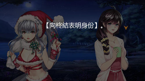 《姬魔恋战纪》之项庄舞剑意在沛公！