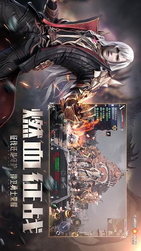 新神魔大陆