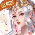 剑玲珑安卓版
