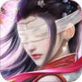 仙梦奇缘安卓版