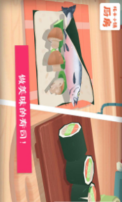 托卡小镇厨房