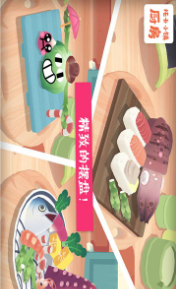 托卡小镇厨房