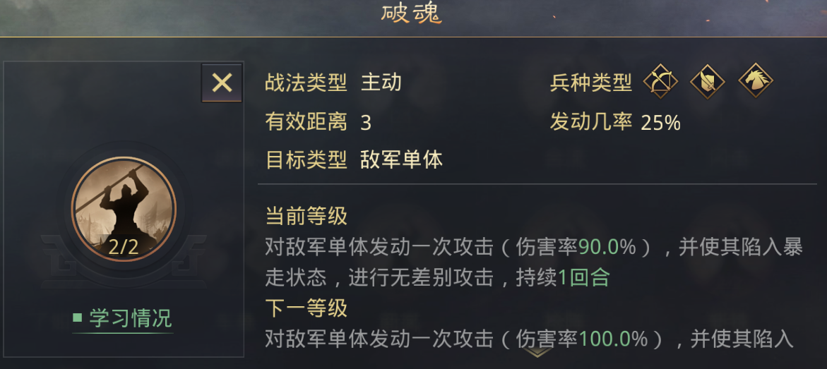 率土之滨大小乔双艳双用攻略 率土之滨大小乔双艳双用攻略