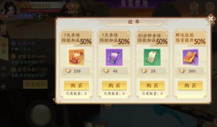 战玲珑2蛮荒禁地的闯关技巧 如何快速通过 战玲珑2蛮荒禁地的闯关技巧 如何快速通过