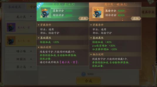 战玲珑2蛮荒禁地的闯关技巧 如何快速通过