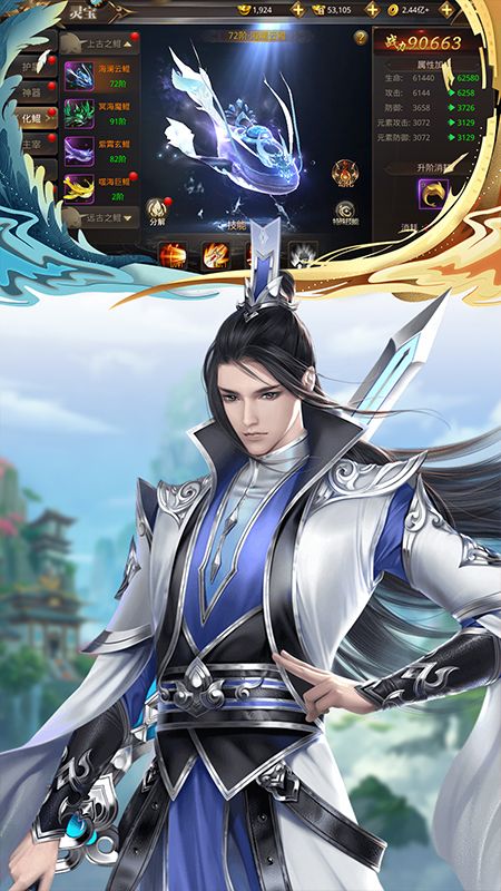 天封城