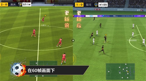 FIFA足球世界新引擎版本！璀璨之星贝克汉姆传奇降临！