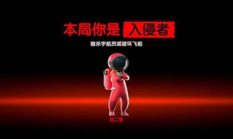 我们的派对安卓版