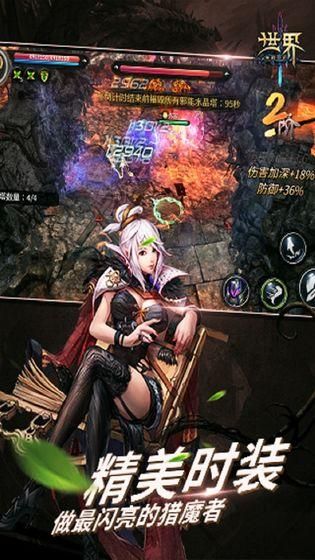 神途世界