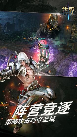 神途世界