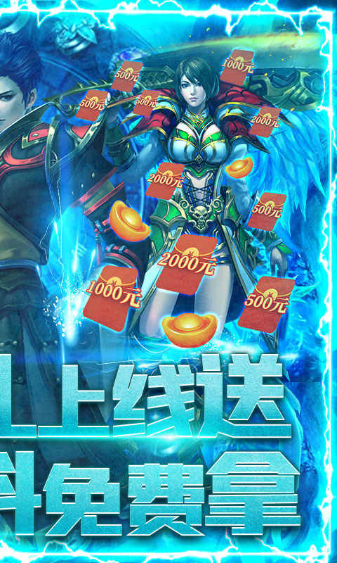 冰峰暗黑传奇