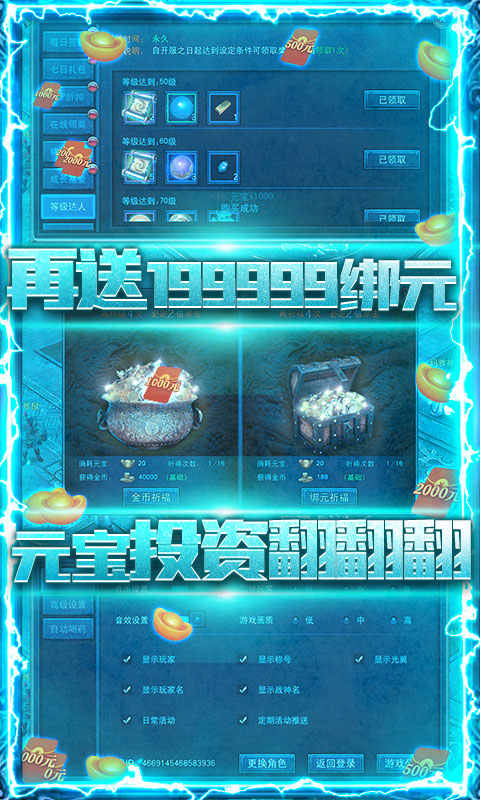 冰峰暗黑传奇