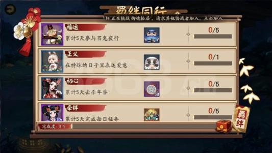 阴阳师怎么刷羁绊 刷羁绊效率最高的技巧 阴阳师怎么刷羁绊 刷羁绊效率最高的技巧