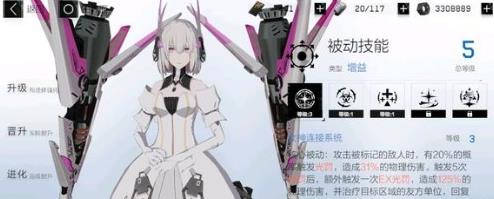 战双帕弥什角色推荐 哪个角色最厉害