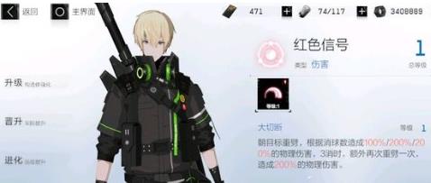 战双帕弥什角色推荐 哪个角色最厉害 战双帕弥什角色推荐 哪个角色最厉害