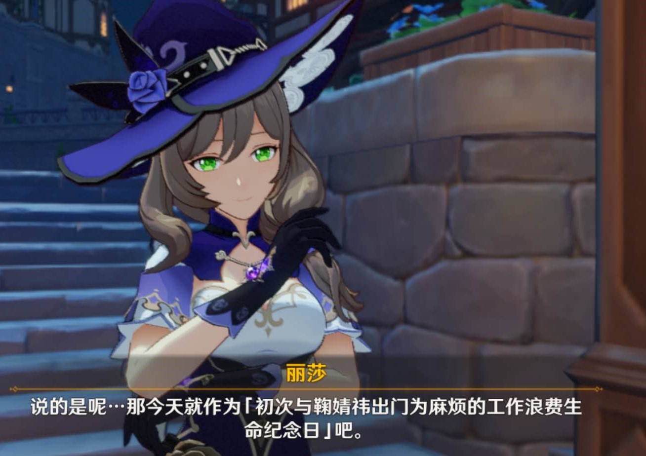 原神传说任务麻烦的工作通关技巧 其实并不麻烦 原神传说任务麻烦的工作通关技巧 其实并不麻烦