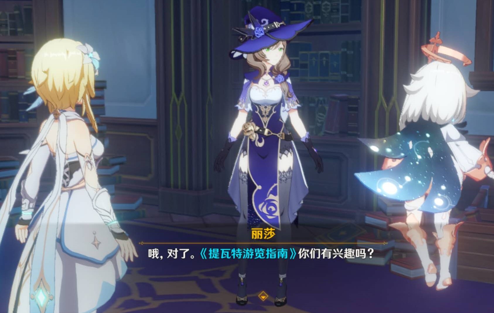原神传说任务麻烦的工作通关技巧 其实并不麻烦 原神传说任务麻烦的工作通关技巧 其实并不麻烦