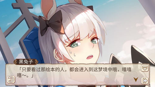 花与爱丽丝《姬魔恋战纪》黑兔的凶恶游戏 花与爱丽丝《姬魔恋战纪》黑兔的凶恶游戏