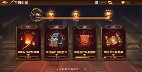 《放开那三国3》主城地下藏福利 宝图指引觅踪迹 《放开那三国3》主城地下藏福利 宝图指引觅踪迹
