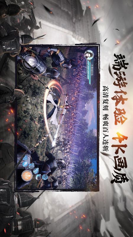 绿色征途