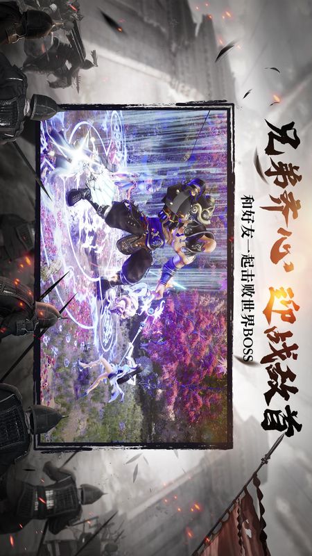 绿色征途