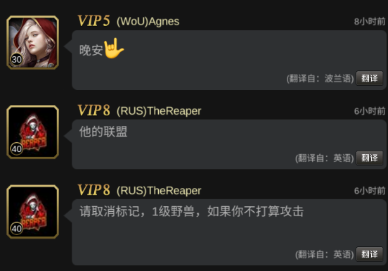开启全球社交新玩法《统治与文明》社交系统介绍 开启全球社交新玩法《统治与文明》社交系统介绍