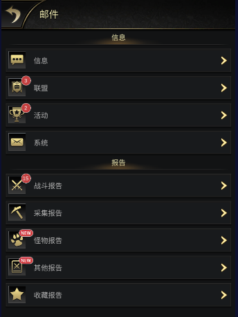 开启全球社交新玩法《统治与文明》社交系统介绍 开启全球社交新玩法《统治与文明》社交系统介绍