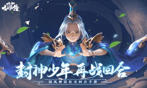 少年仙界传门派详细介绍 哪个门派更强