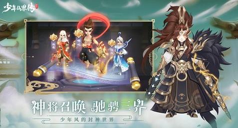 少年仙界传门派详细介绍 哪个门派更强 少年仙界传门派详细介绍 哪个门派更强