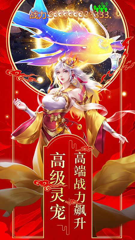 兰若情缘