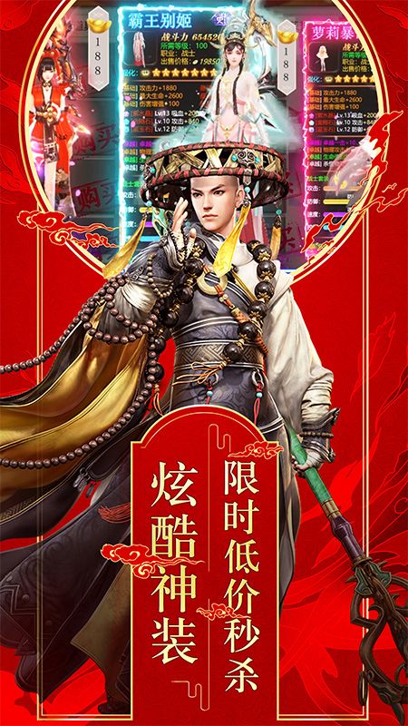 兰若情缘