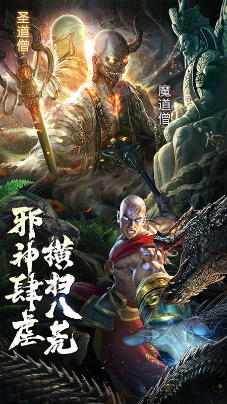 战玲珑2