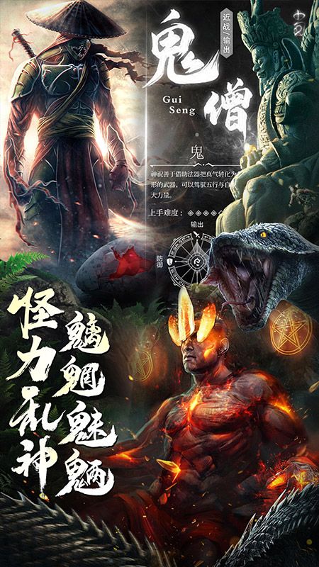 战玲珑2