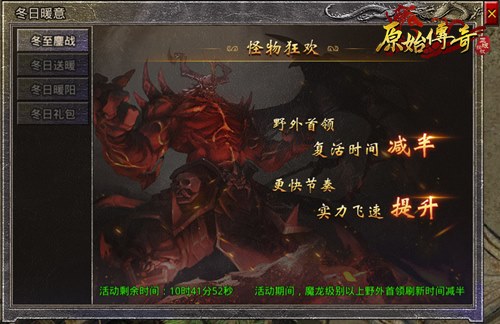 《原始传奇》与咏春武馆联动,功夫咏春致敬经典 ! 《原始传奇》与咏春武馆联动,功夫咏春致敬经典 !