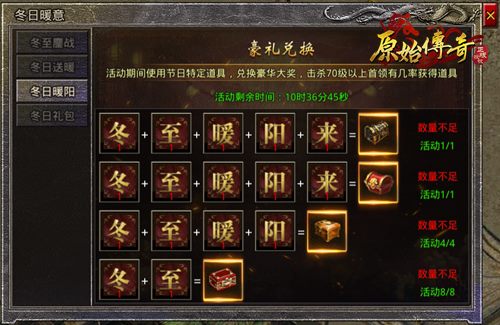 《原始传奇》与咏春武馆联动,功夫咏春致敬经典 ! 《原始传奇》与咏春武馆联动,功夫咏春致敬经典 !