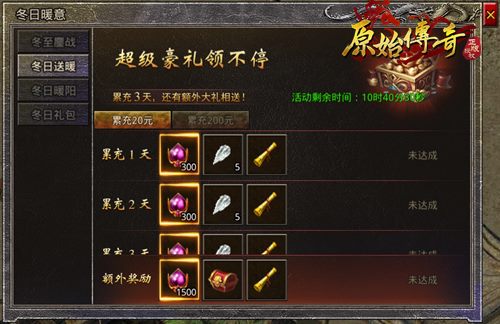《原始传奇》与咏春武馆联动,功夫咏春致敬经典 ! 《原始传奇》与咏春武馆联动,功夫咏春致敬经典 !