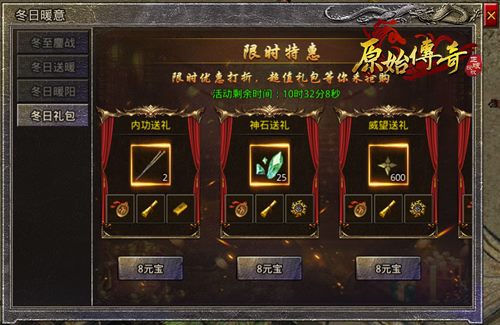 《原始传奇》与咏春武馆联动,功夫咏春致敬经典 ! 《原始传奇》与咏春武馆联动,功夫咏春致敬经典 !
