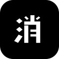 消除颜色