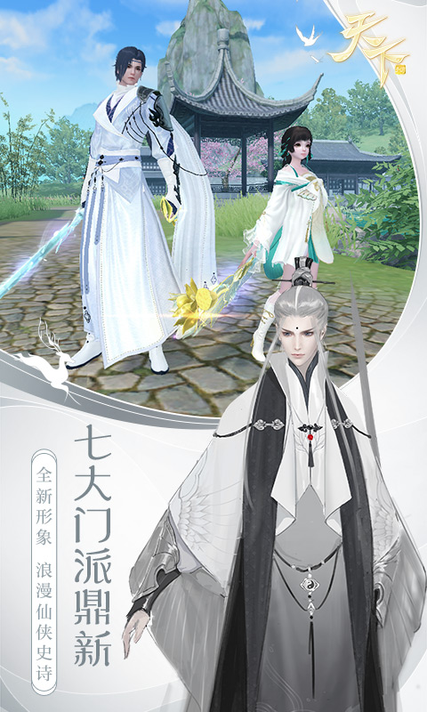 天下hd
