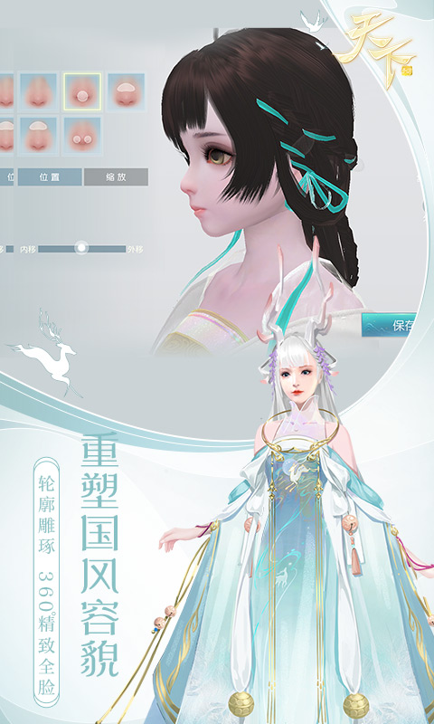 天下hd