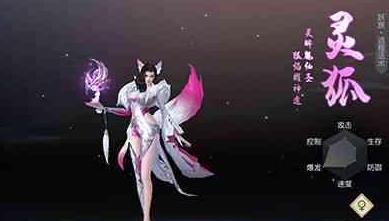 太古神王2灵狐与狂战谁更强 超全职业介绍