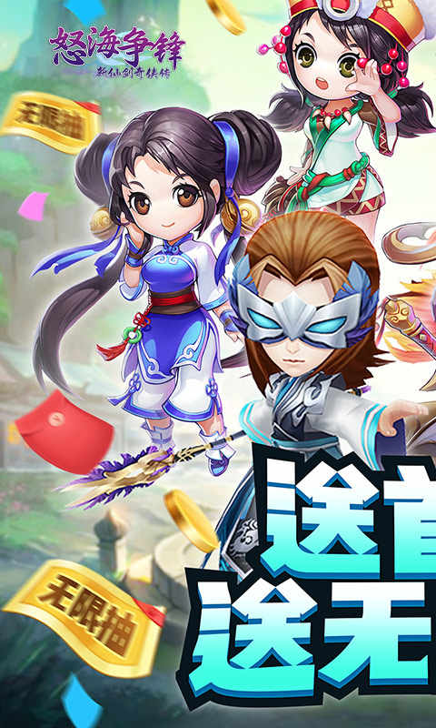 怒海争锋
