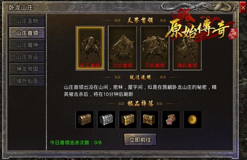 《原始传奇》普通玩家要这么玩才厉害? 《原始传奇》普通玩家要这么玩才厉害?