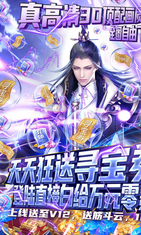 古剑仙域
