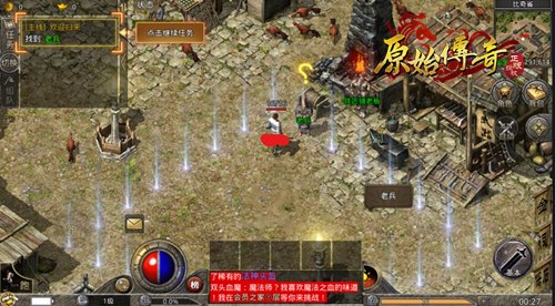 《原始传奇》冒险宝典攻略出炉！