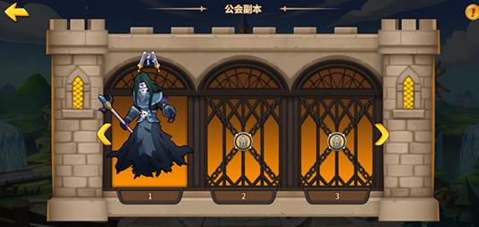 魔法学徒的一天公会如何玩 超全公会系统攻略