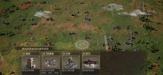 鸿图之下飞地铺路怎么玩 抢地盘的操作和技巧 鸿图之下飞地铺路怎么玩 抢地盘的操作和技巧