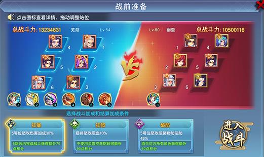 剑决天下论道争锋如何玩 超全游戏攻略
