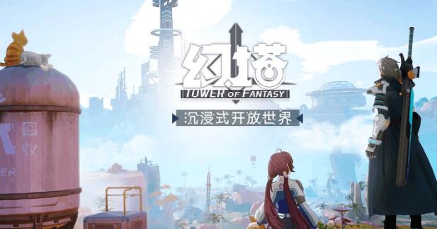 幻塔虫洞如何闯关 超全通关技巧等你来学习