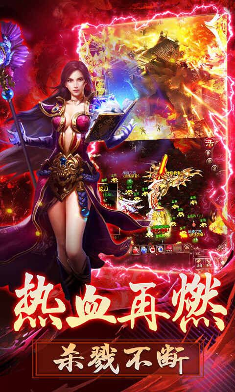 傲视沙城